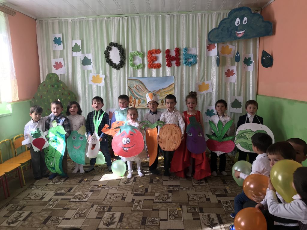 "Золотая Осень"