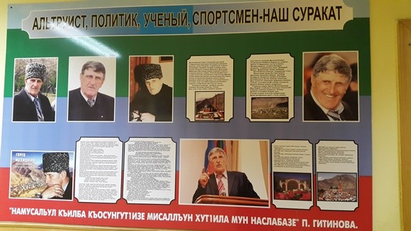 Наш земляк