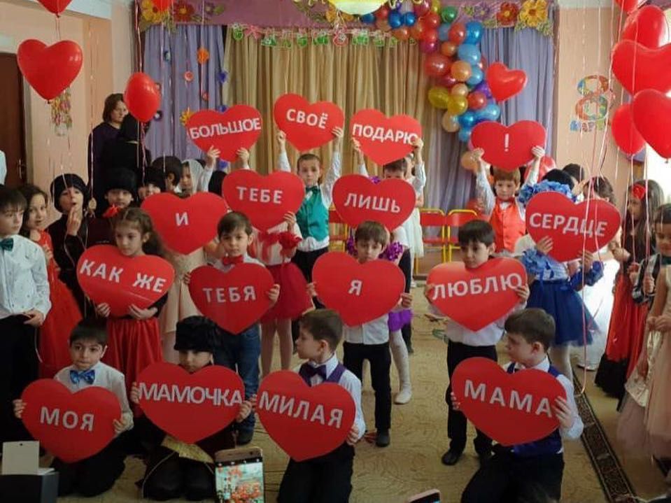 8 марта