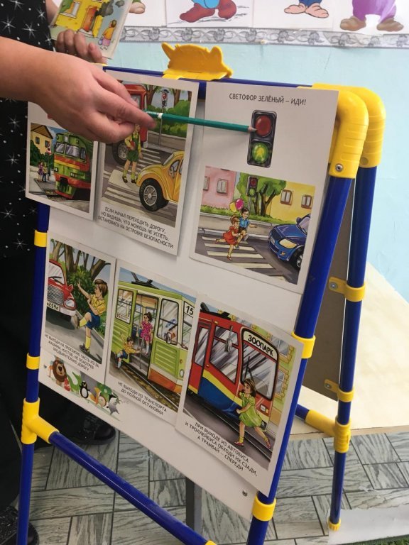 Правила дорожное движение