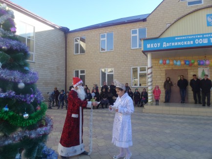 С Новым годом!