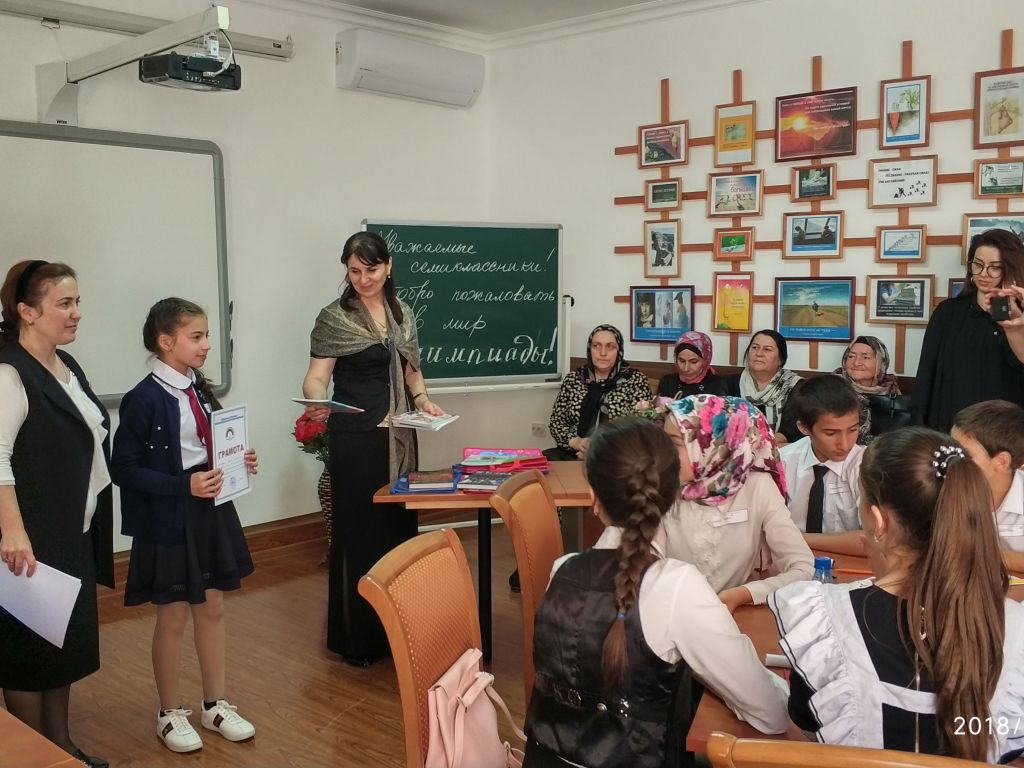 Интеллектуальная игра «Путешествие в мир знаний» прошла в Буйнакском районе