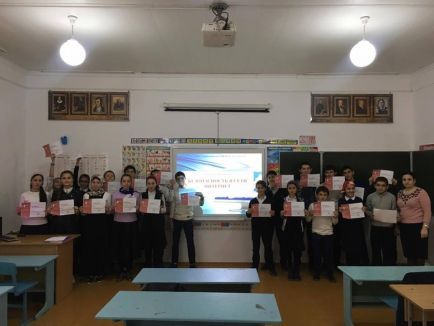 Единый урок безопасности в сети интернет 2018 Единый урок безопасности в сети интернет 2018