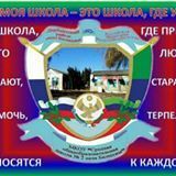 Добро пожаловать на наш сайт!