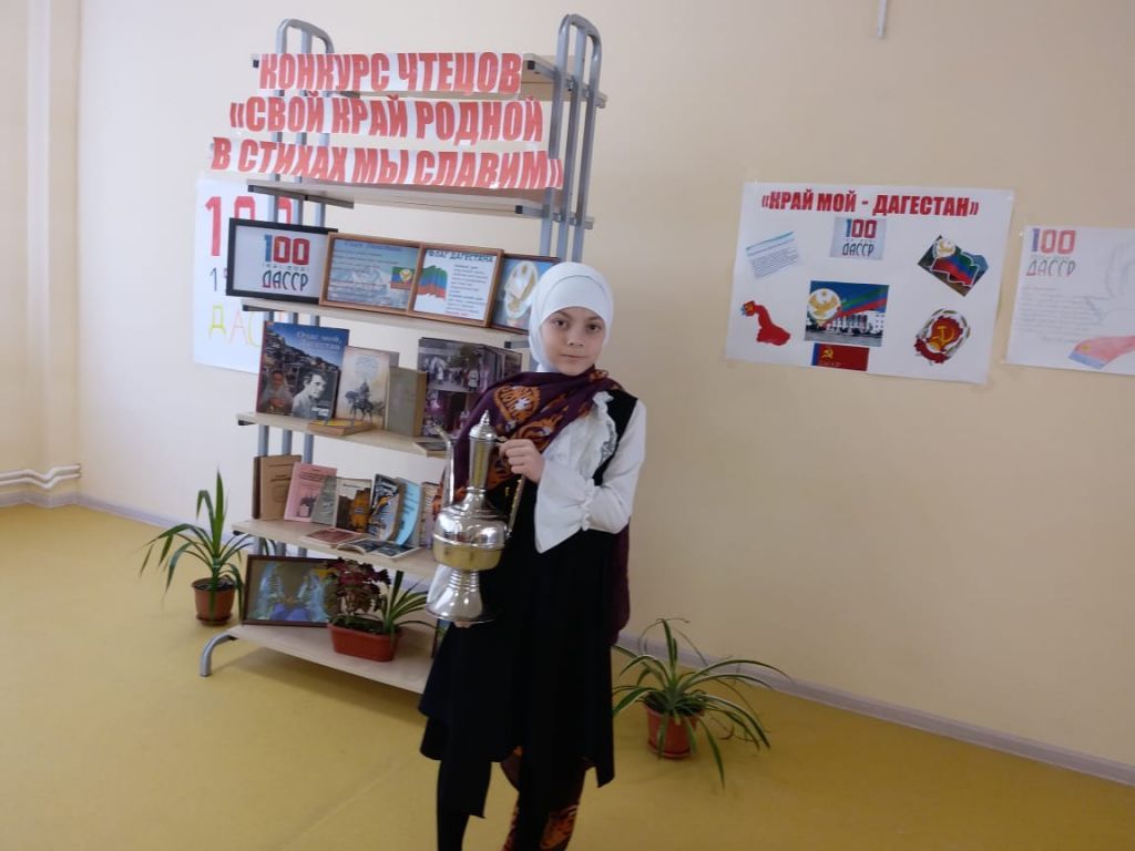 Празднование 100-летия ДАССР