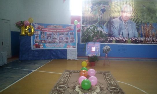 ЮБИЛЕЙ ШКОЛЫ "10 ЛЕТ ШКОЛЕ" ЮБИЛЕЙ ШКОЛЫ "10 ЛЕТ ШКОЛЕ"