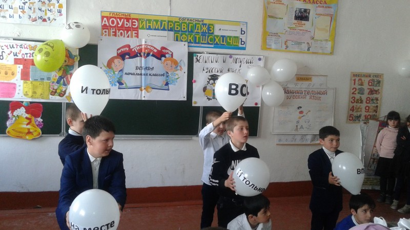 Открытые уроки и классные часы