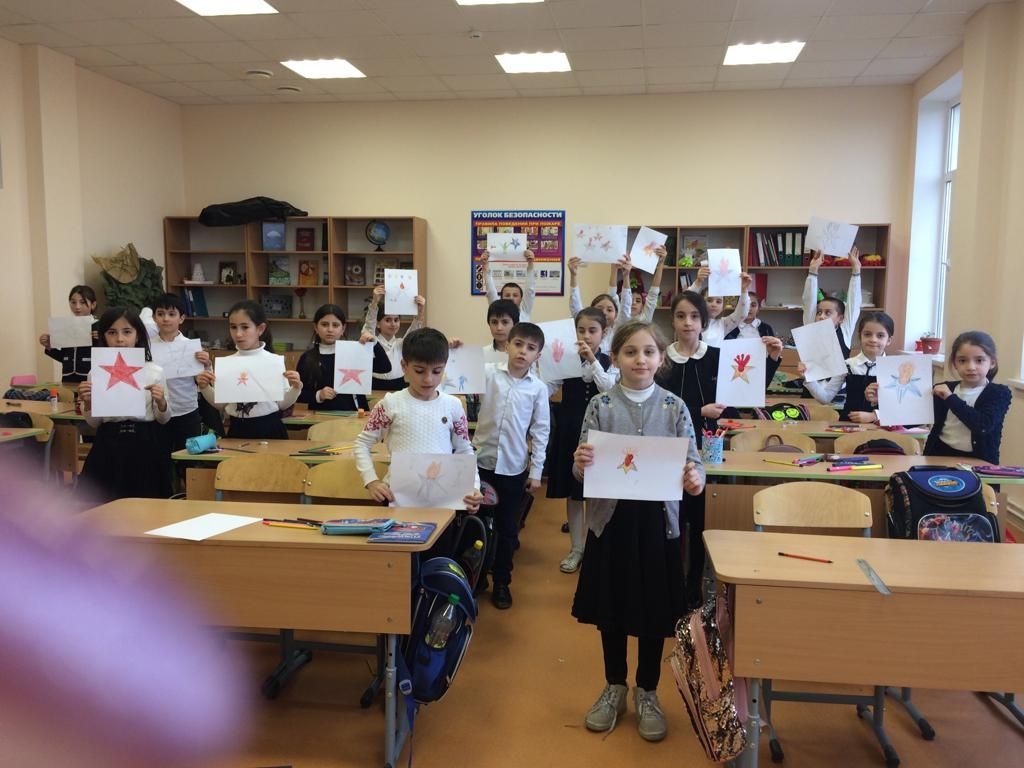 Урок Мужества