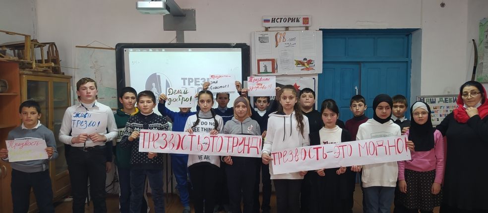 Открытые уроки и классные часы