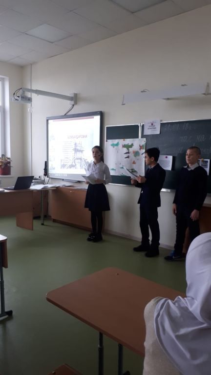 Урок Мужества