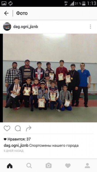 Вольная борьба