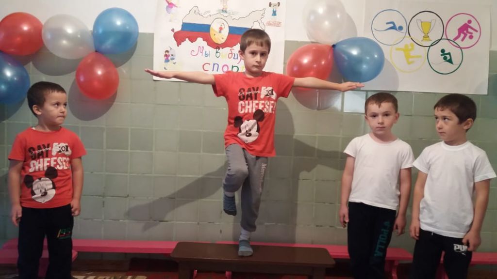 я выбираю спорт