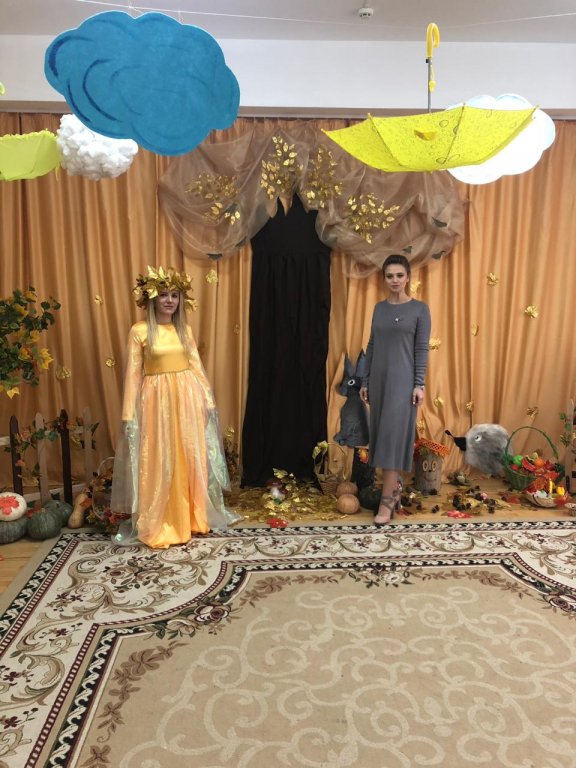 Осенние утренники 2018