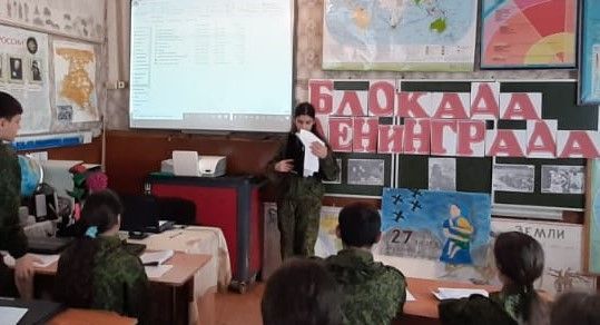 Мероприятия посвященные жертвам Холокоста