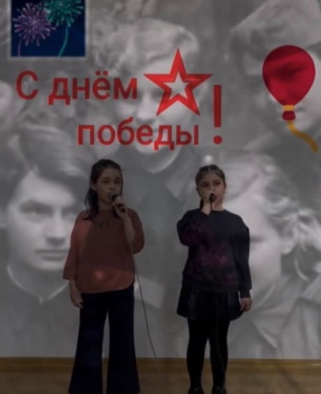 С ДНЁМ ПОБЕДЫ!