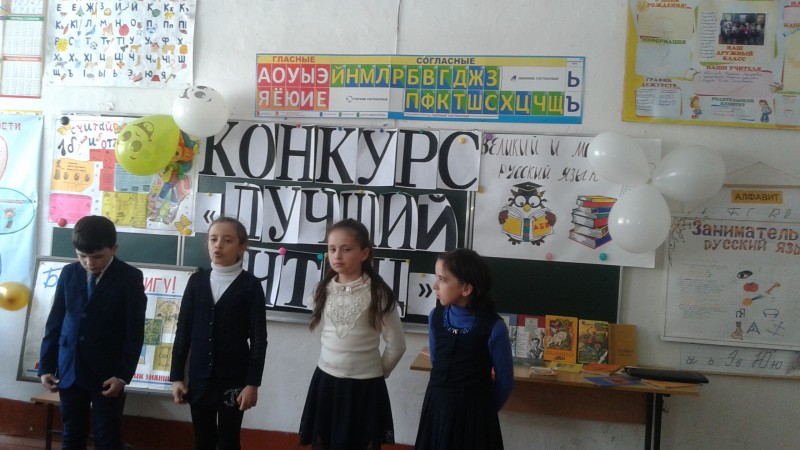 Открытые уроки и классные часы