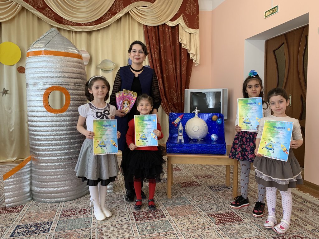 День космонавтики