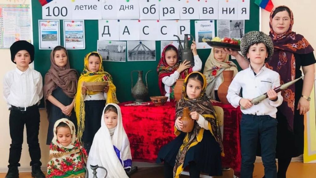 Празднование 100-летия ДАССР