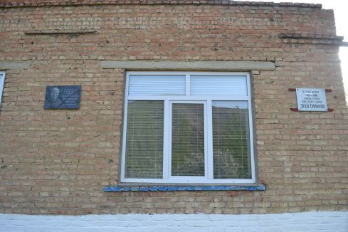 Фото школы 3