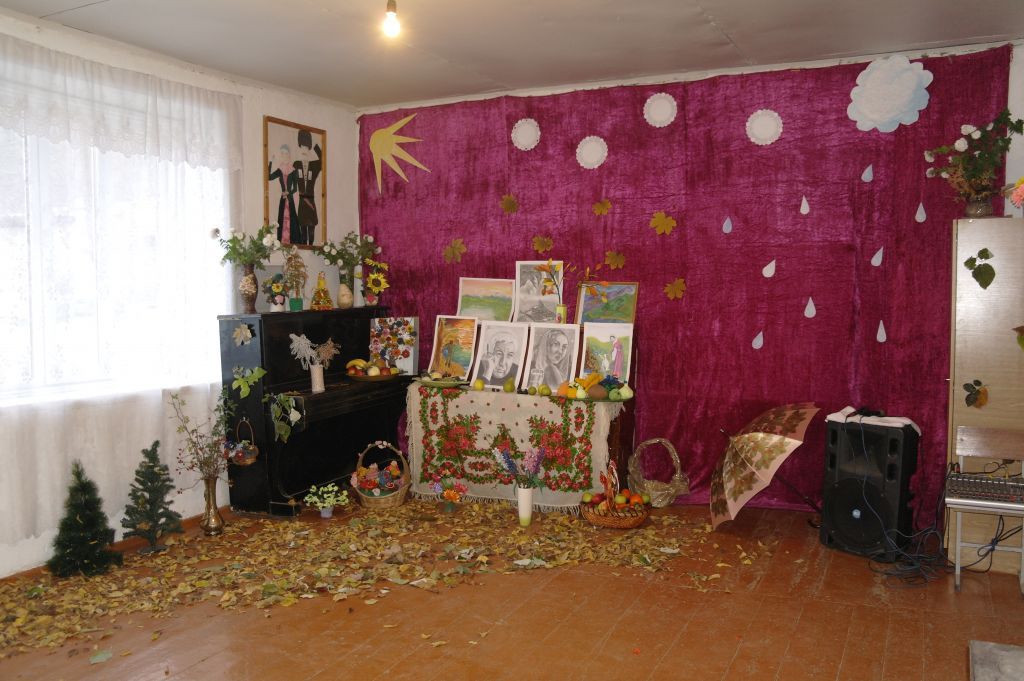 Прощай осень 2019