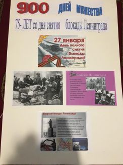 75 лет победы  сталинградской битвы 75 лет победы  сталинградской битвы