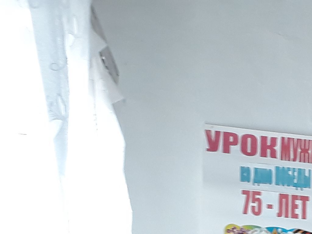 "Сталинградская битва"