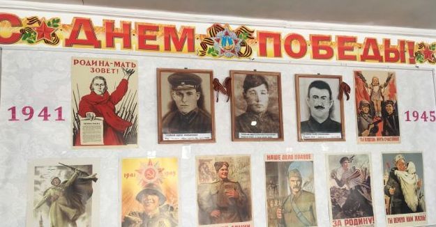 75 лет Великой отечественной войне!