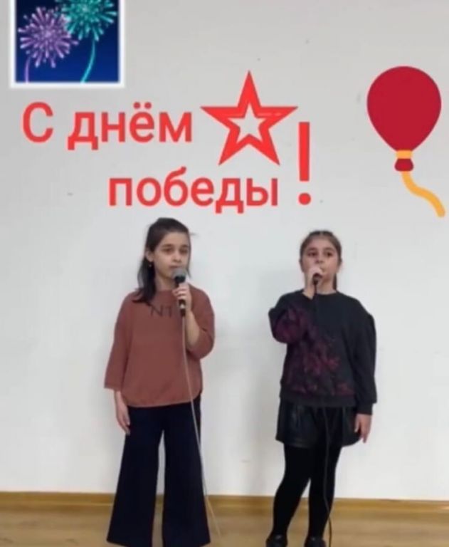 С ДНЁМ ПОБЕДЫ!