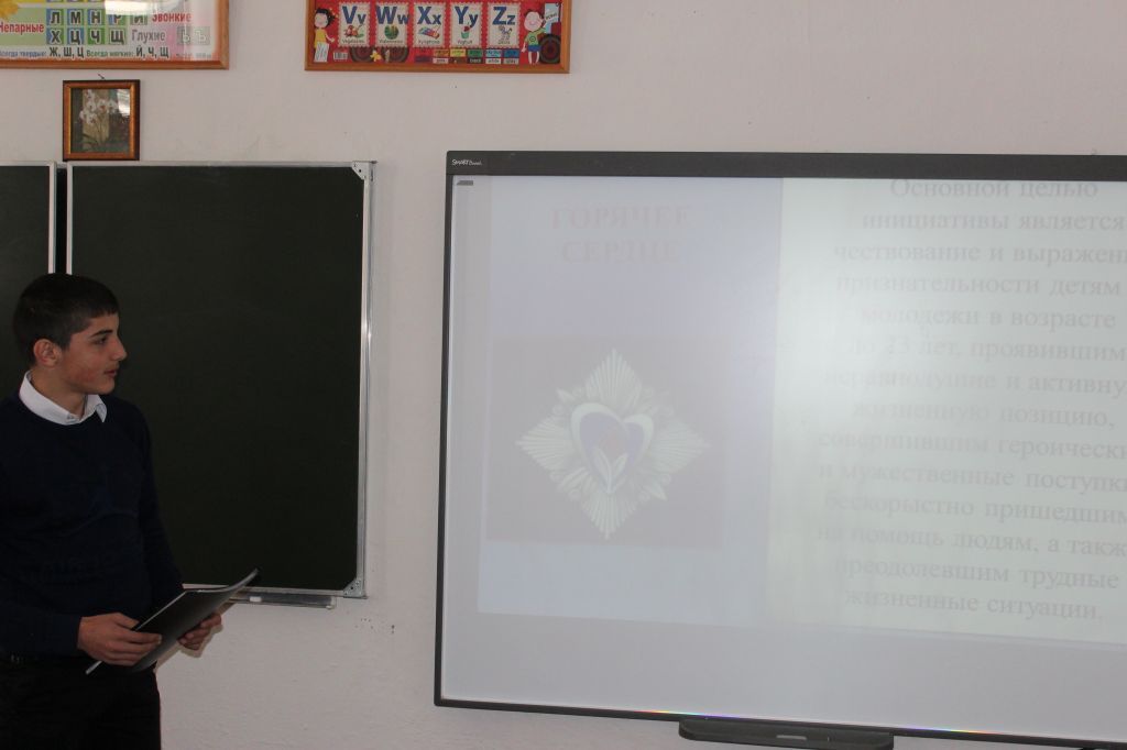 Открытые уроки и классные часы