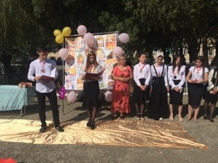 День знаний День знаний