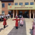 добро пожаловать добро пожаловать