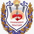 Муниципальное казенное общеобразовательное учреждение «Дылымский многопрофильный лицей им. И. Гаджиева»