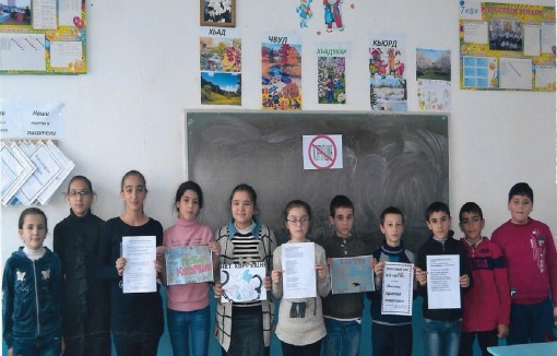 Вместе против коррупции Вместе против коррупции