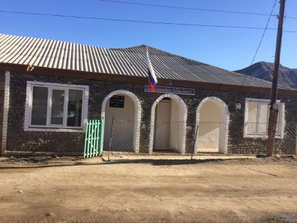 Добро пожаловать на наш сайт!