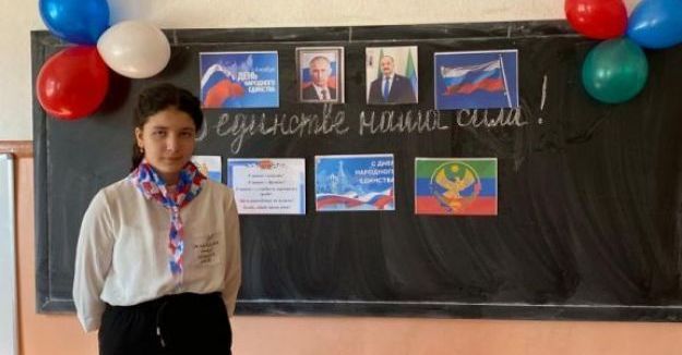 4 ноября 4 ноября