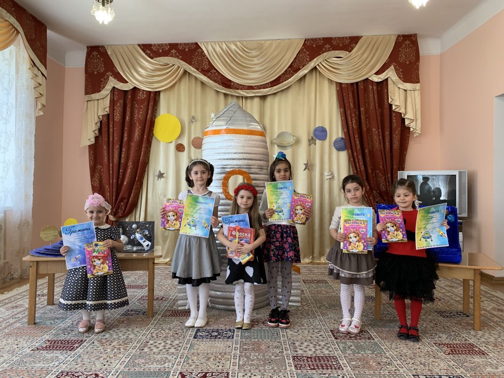 День космонавтики