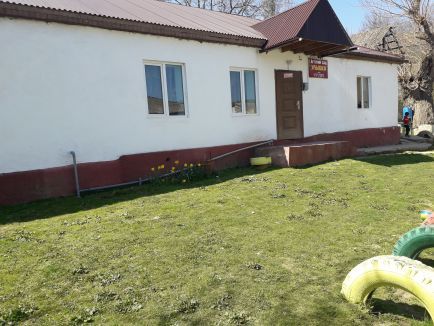 Добро пожаловать на наш сайт!