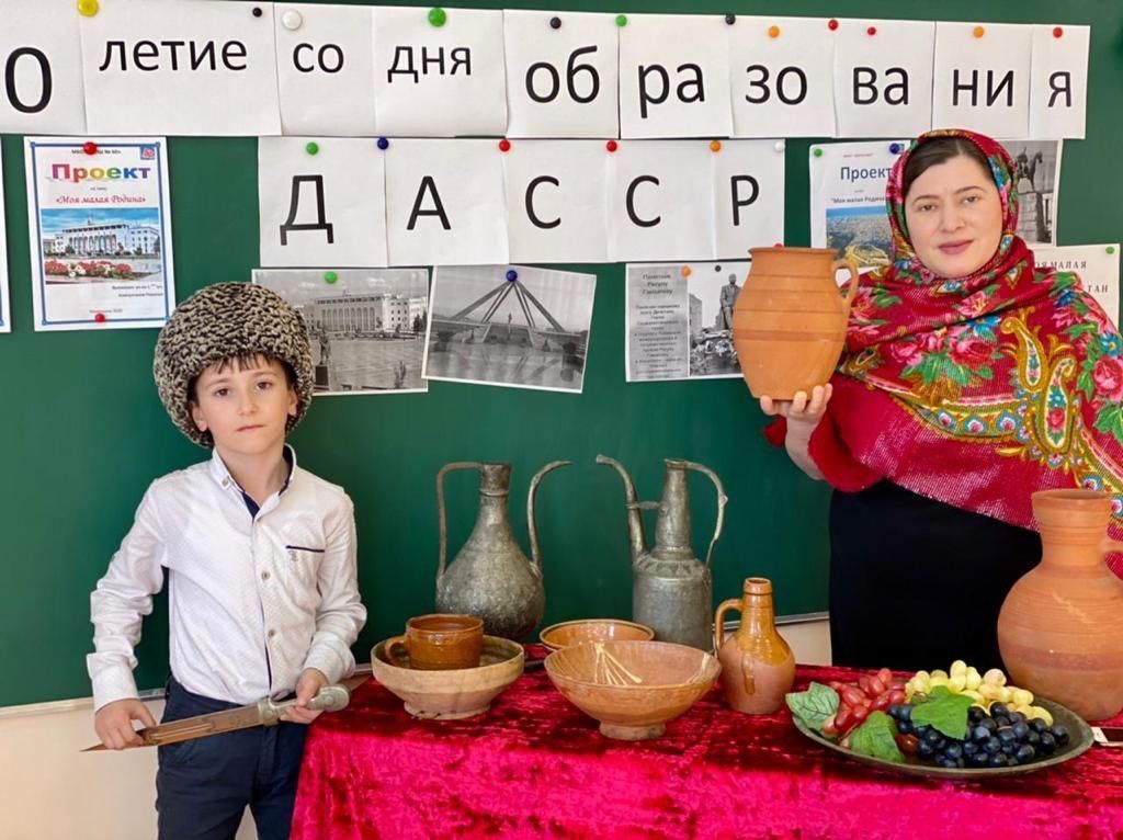 Празднование 100-летия ДАССР