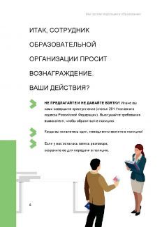 ДЕНЬ ПОБЕДЫ