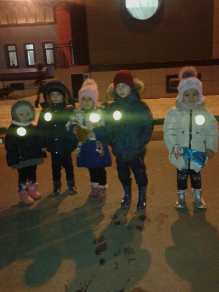 Дорожная безопасность