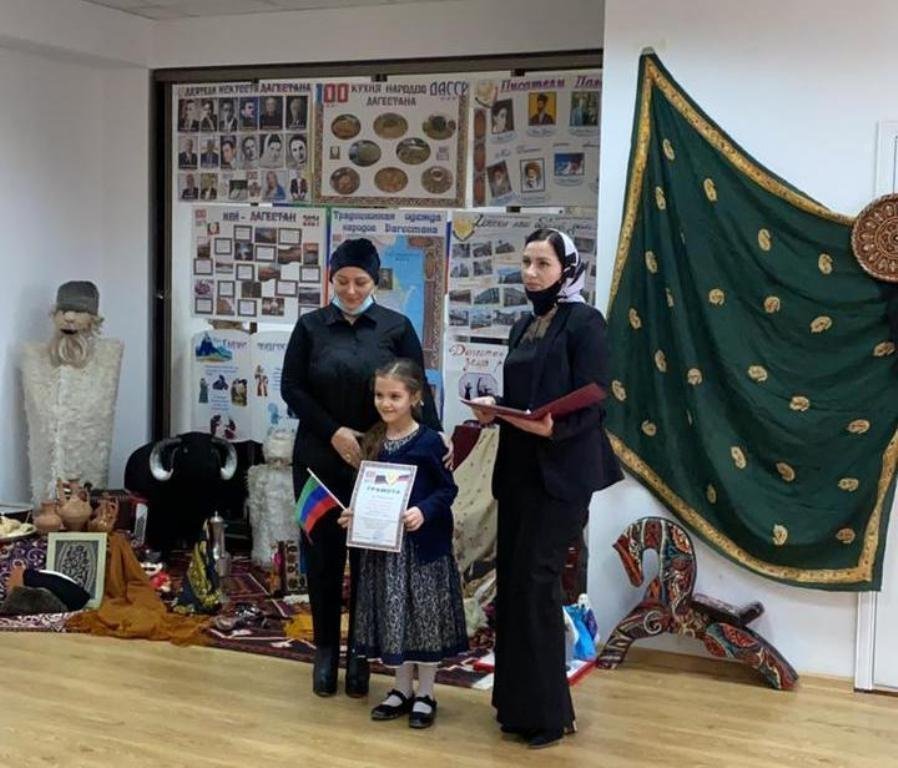 "Моя Родина- мой Дагестан"