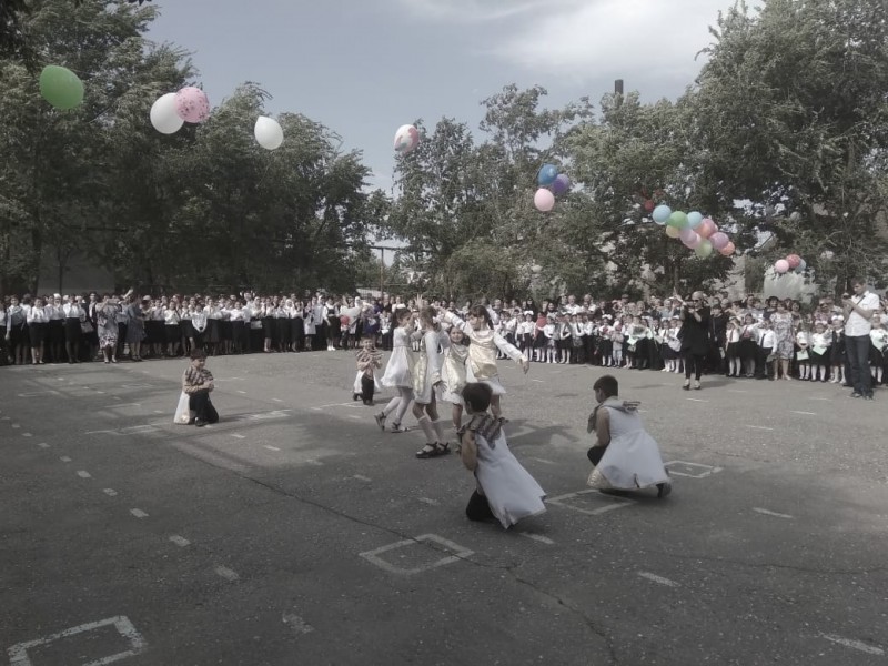 День Знаний