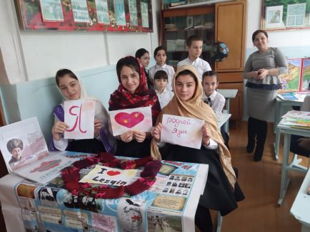 я люблю свой родной язык я люблю свой родной язык