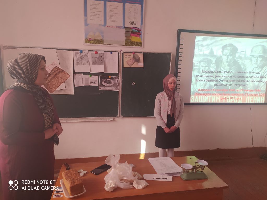 Открытые уроки и классные часы