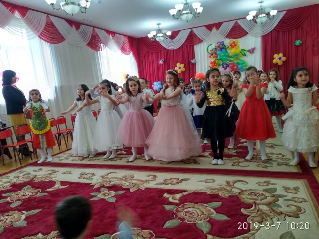 Международный женский день