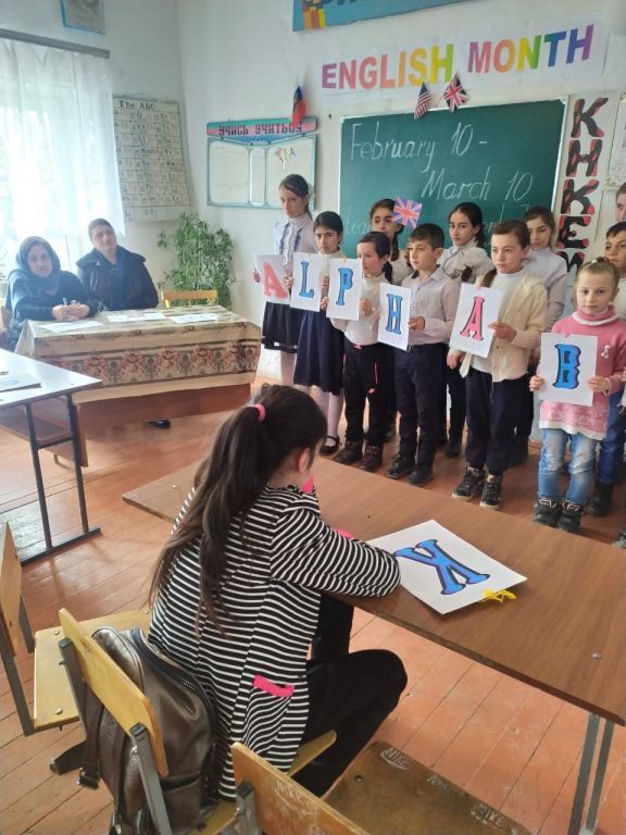 Месячник английского языка