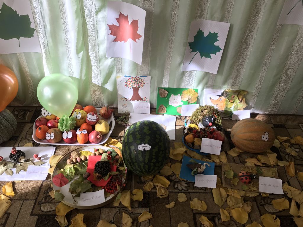 "Золотая Осень"