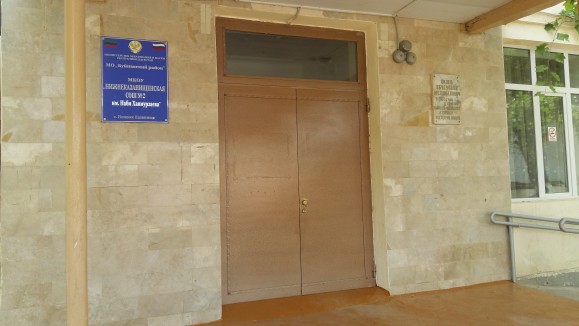 Добро пожаловать на наш сайт!