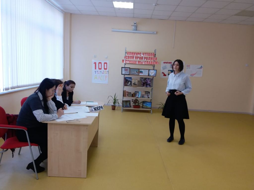 Празднование 100-летия ДАССР