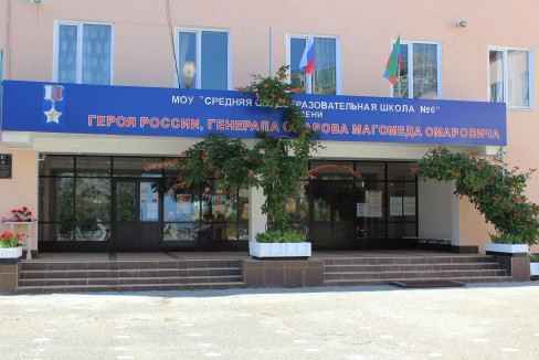 Добро пожаловать на наш сайт!